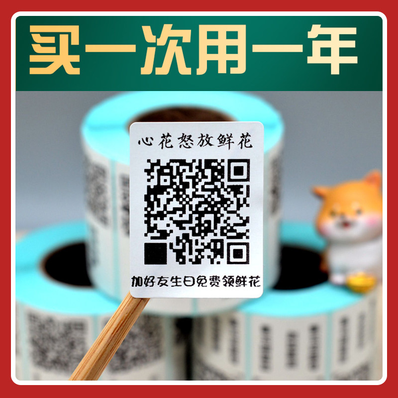 揭秘！草料二维码，你的数字化名片✨