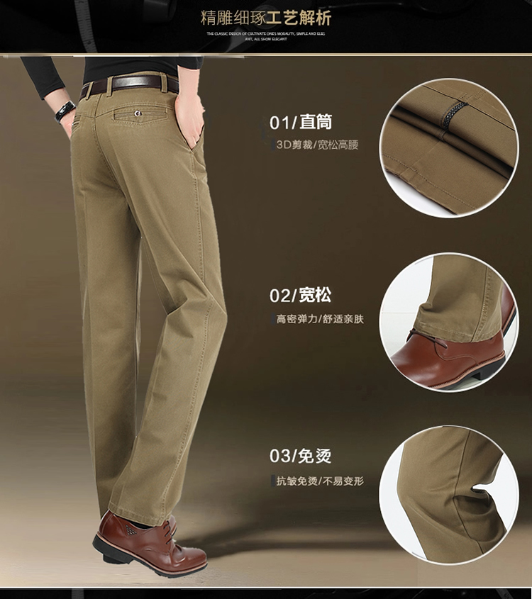 Quần cotton nam trung niên quần trung niên nam giản dị quần cao eo rộng mùa thu nóng và mùa đông dày mẫu quần bố quần kaki nam