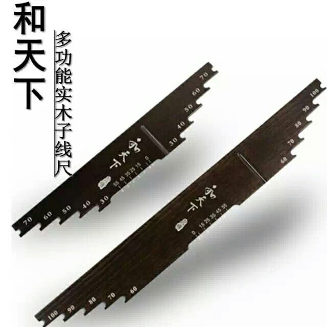 Chuhang Fishing Tackle Hook Line Measuring Ruler and World-Class Set, Solid Wood Line Measuring Ruler with Hook Distance Multi-Function Sub-Line Board