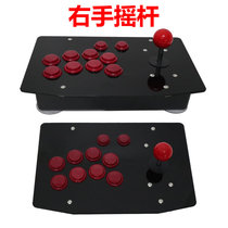 Street hangers Fight Right Hand Rocker Fist 97 Street Bright Computer Android mobile phone game consoles with exchangeable three and