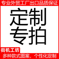 Street Machine workshop Gfighting rocker Full button HITBOX keyboard MIXBOX Street machine Mobile phone Computer PS Custom special film