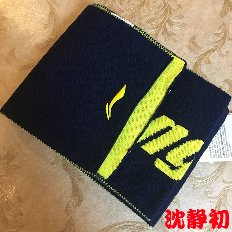 Li Ning khăn quàng cổ nam nữ mùa thu và mùa đông trung tính thể thao bóng rổ CBA đích thực ấm áp phần dài sinh viên dệt kim cổ áo khăn chống nắng đi phượt