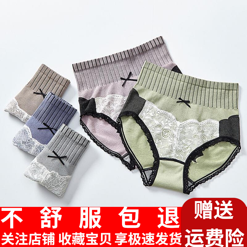 Lady bouquet Belly Pants Small Belly Shaping Pants Bunches Waist Lifting Hip Pants Woman Pure Cotton Crotch Pants High Waist Day Ensemble