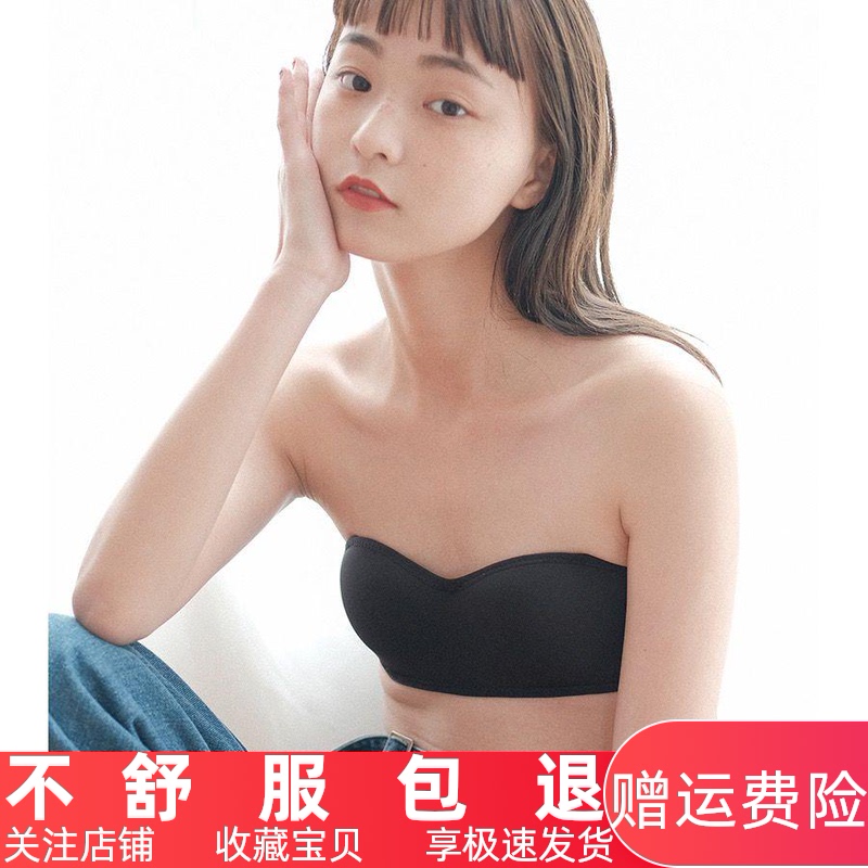 Girl students Korean version without rims strapless two wear bandeau bra non-slip invisible underwear summer thin models gather