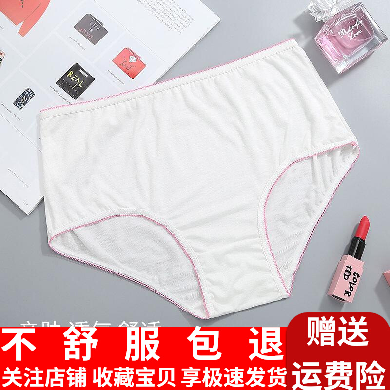 Pure Cotton Free Wash Pants Women Short Pants Underpants Men Travel Months Postnatal Physiological Period Aunt Pants Anti-Wash Safety Pants