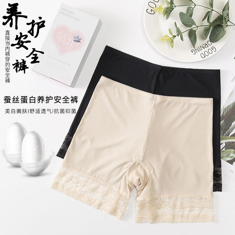 Summer thin ice silk safety pants ladies underwear lace trim mid-waist tummy control three-point pants anti-glare insurance pants