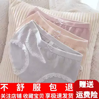 Female Japanese modal waist underwear women seamless breathable Korean version of cotton crotch seamless sexy lace breifs