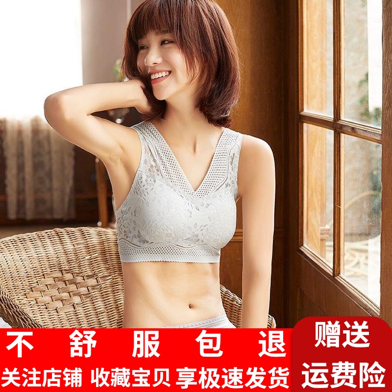 Ice silk incognito breathable underwear Women's underwear summer thin section gathered beautiful back sleep sports bra without steel rim wear
