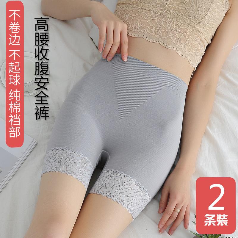 Summer Safety Pants Women Anti Walking Light Ice Silk Shorts Students Can Outwear Thin Inner Lap Pants Four Corner Pants Proof Wolf Insurance Pants