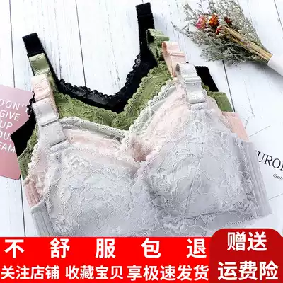 Summer large size underwear women without traces without rims Fat MM big chest show small breathable sexy gathered milk thin bra
