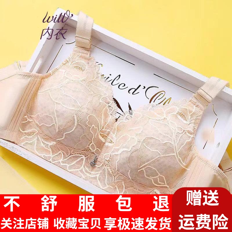 Underwear women's big chest display small artifact Breast reduction without steel rim summer ultra-thin section gathered bra cover to close the breast on the trust