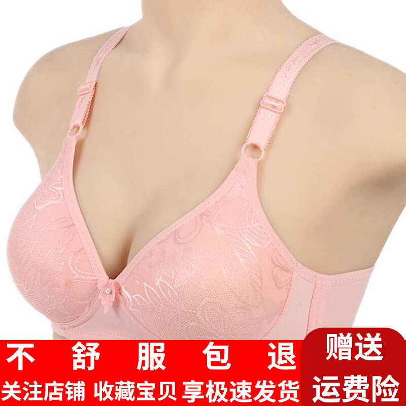 Summer old man thin underwear bra three rows and three buttons without steel ring no trace mother gathered large size middle-aged female bra
