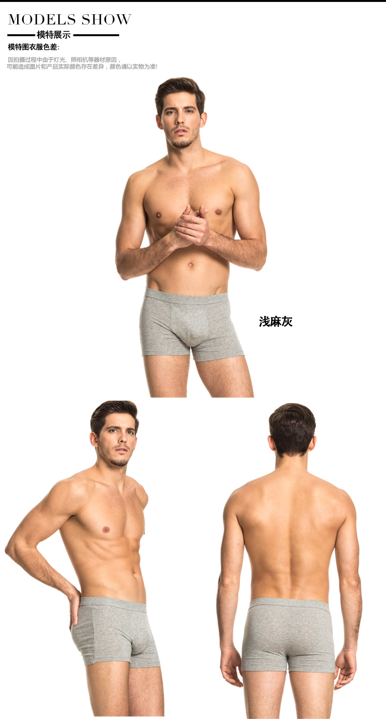 Ba khẩu súng đồ lót nam, boyshort, lớp thoáng khí cotton, đời nam, võ sĩ đỏ, cotton trẻ trung, cỡ lớn quần lót nam big size