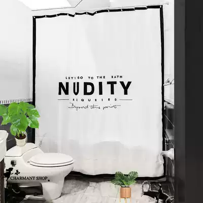 Nordic ins simple and extravagant black and white shower curtain set waterproof and thick mildew dressing room partition curtain blackout curtain
