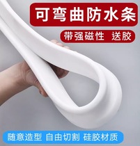 Silicone magnetic water retaining strip waterproof partition casually bent curved water retaining strip toilet bathroom water barrier sink