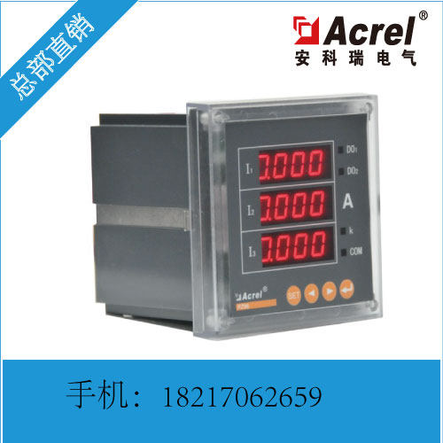 Ankorui direct sales PZ80-AI3 C K M J PZ80L-AI3 digital three-phase AC ammeter