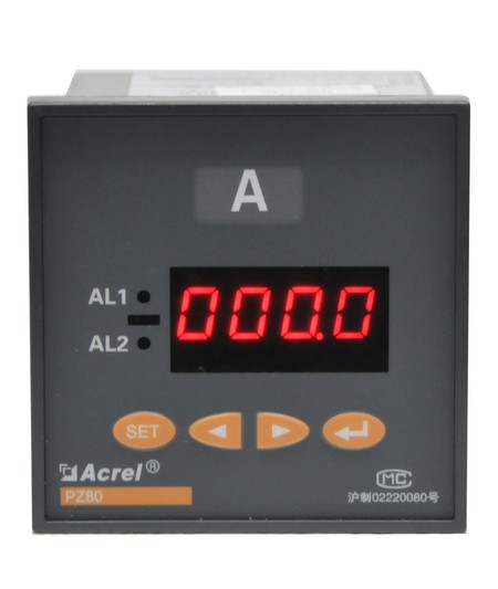 Power distribution cabinet digital display intelligent DC ammeter Ankerui PZ72-DI opening 67*67 embedded installation