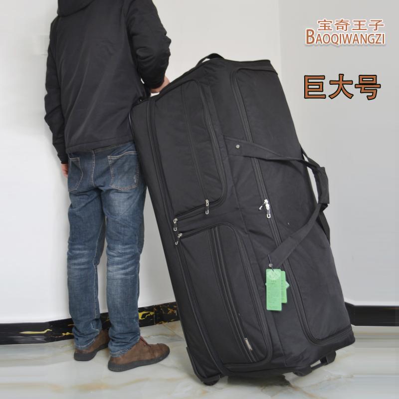 Baoqi Large Trolley Bag 60inch Travel Bag Airplane Checked Luggage Suitcase Business Men and Women Trolley Bag 65 Suitcase