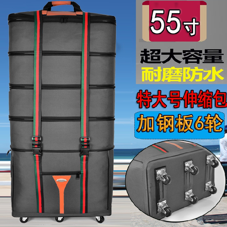 Bauch 55 inch super - large capacity 158 air shipping bag abroad to move to fold Oxford cloth bag