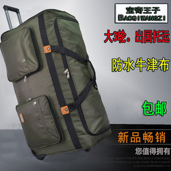 BQWZ 3-wheel trolley bag 36-inch travel bag airplane checked luggage bag for men and women moving trolley bag 40 suitcases