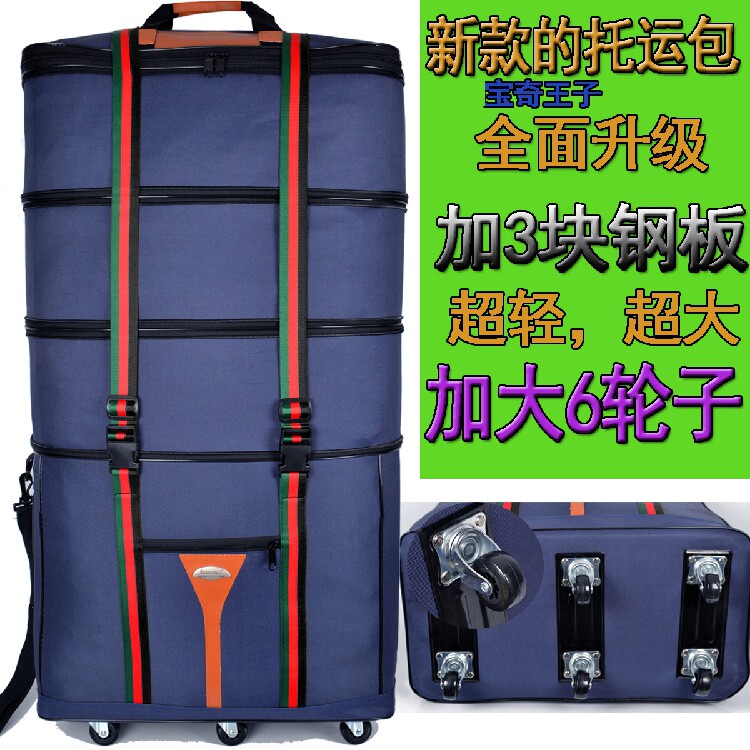 45 inch large capacity 158 air delivery package study abroad moving folding Oxford cloth luggage bag