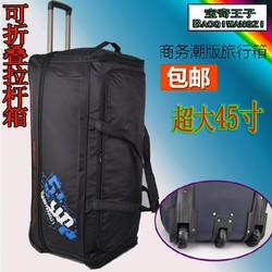 Baoqi trolley bag 40-inch ultra-light ultra-light waterproof trolley case Internet celebrity ທົນທານຕໍ່ອາກາດລໍ້ຂະຫນາດໃຫຍ່ 45 ຖົງເດີນທາງ