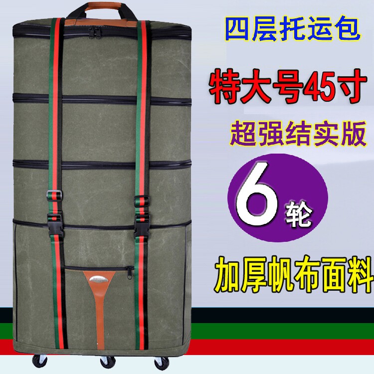 Super light canvas suitcase special large pull-lever case 45 inch universal wheel 158 nursery box 35 inch folding suitcase
