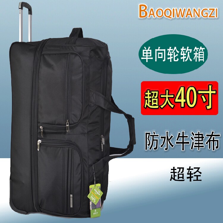 Extra-large size 40-inch pull-lever bag male and female delivery bag pull-lever box 50-inch suitcase bag travel bag 32