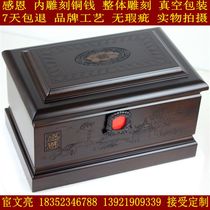 More than 300 varieties of grateful Wood Wood ebony wood ebony carved copper coin vacuum packaging