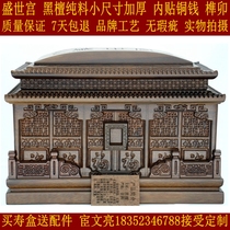 The urn box Life box coffin funeral funeral grave solid wood ebony Ebony Rosewood Rosewood jinnanan Nanjing Shanghai small size mortise