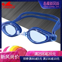 Gửi mũ bơi kính giải trí tóc Anh HD thoải mái chống sương mù nam và nữ kính bơi Y2900AF - Goggles kinh boi loi