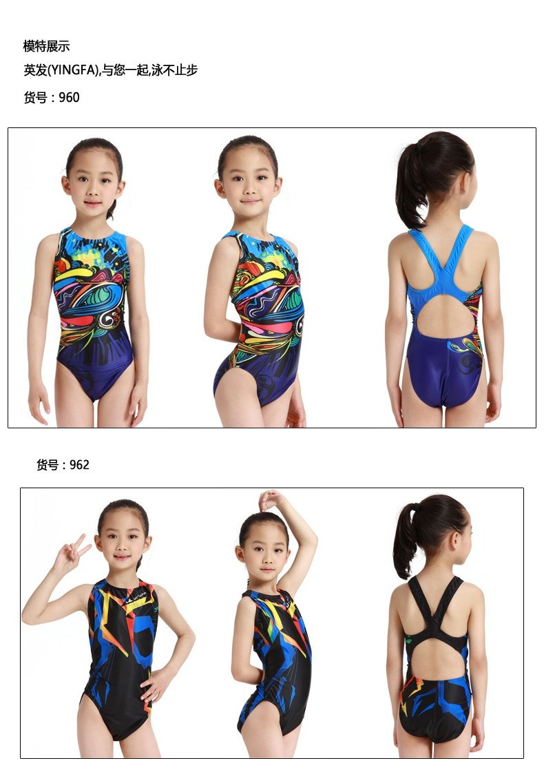 Cô gái tóc vàng Anh mô hình đua xe lớn nhỏ kết hợp áo tắm nữ tam giác cạnh tranh đào tạo áo tắm trẻ em áo tắm - Bộ đồ bơi của Kid đồ bikini cho trẻ em