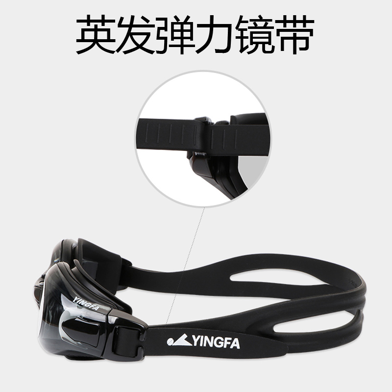 British hair glasses with swimming goggles with accessories Swimming glasses with silicone rubber elastic band hair ring with swimming gear