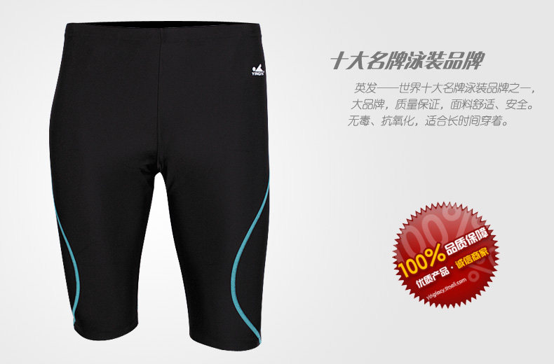 Maillot de bain homme - Ref 2532186 Image 11