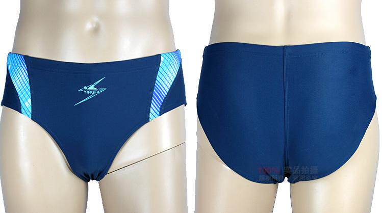 Maillot de bain homme - Ref 2508823 Image 24