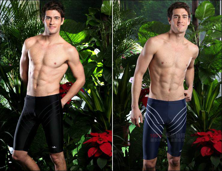 Maillot de bain homme - Ref 2527533 Image 7