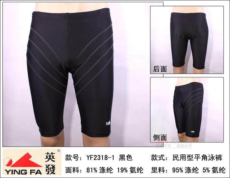 Maillot de bain homme - Ref 2527533 Image 9