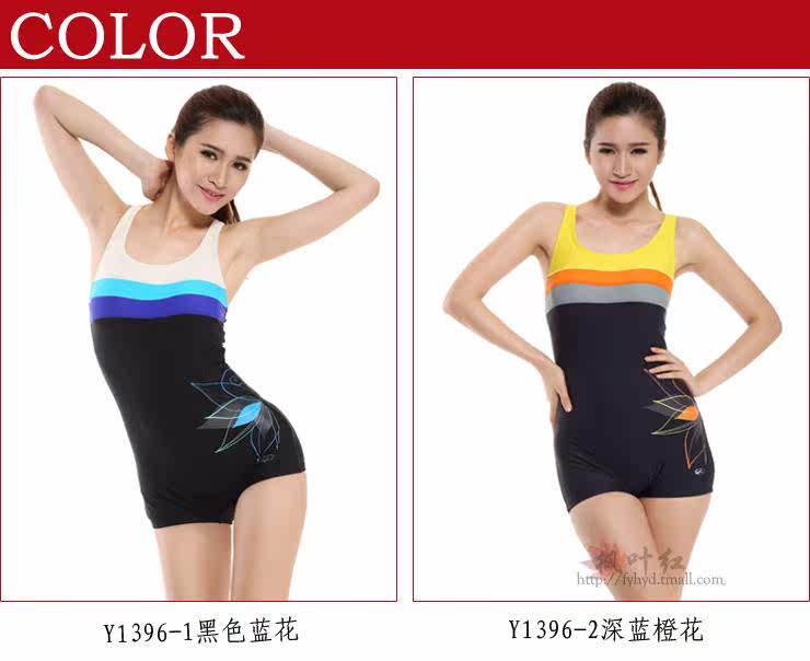 Maillot de bain pour femme - Ref 3031301 Image 7