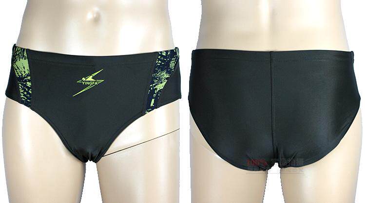 Maillot de bain homme - Ref 2508823 Image 25