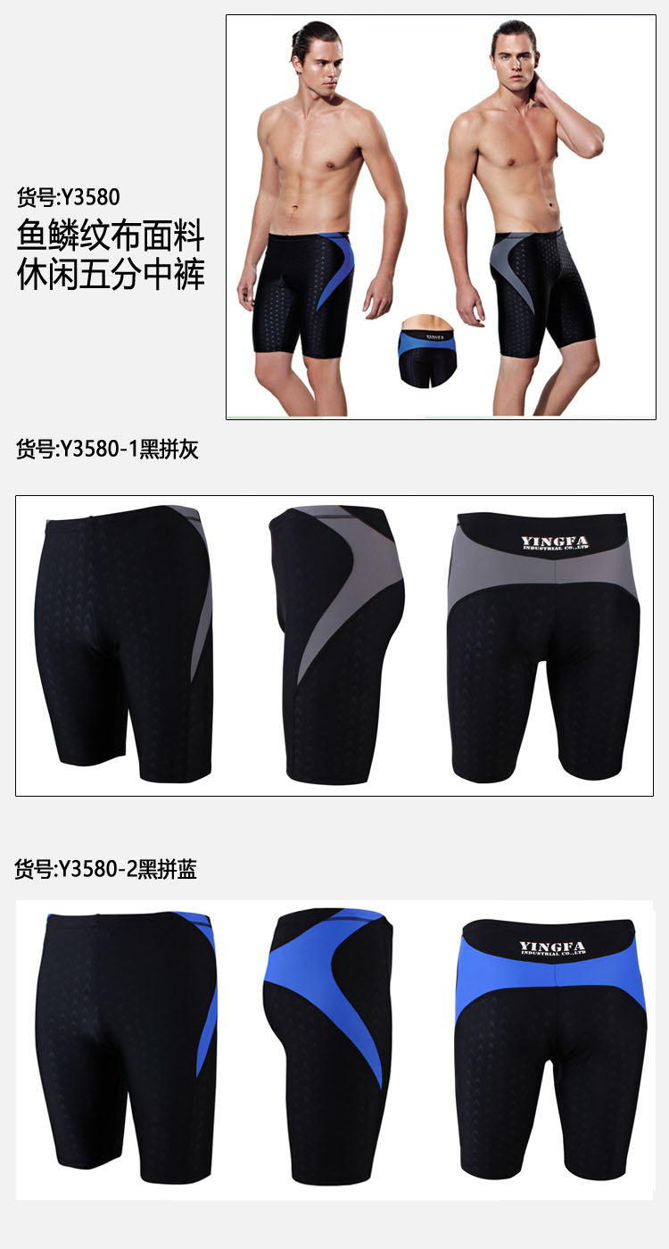Thời trang quần bơi nam size lớn quần bơi nam năm điểm quần bơi thoải mái, suối nước nóng cỡ lớn quần bơi nam cao cấp
