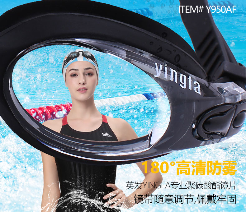 Kính râm chống sương mù Anh Y950AF Kính râm chống sương mù Unisex một kính bơi - Goggles kính bơi che mũi
