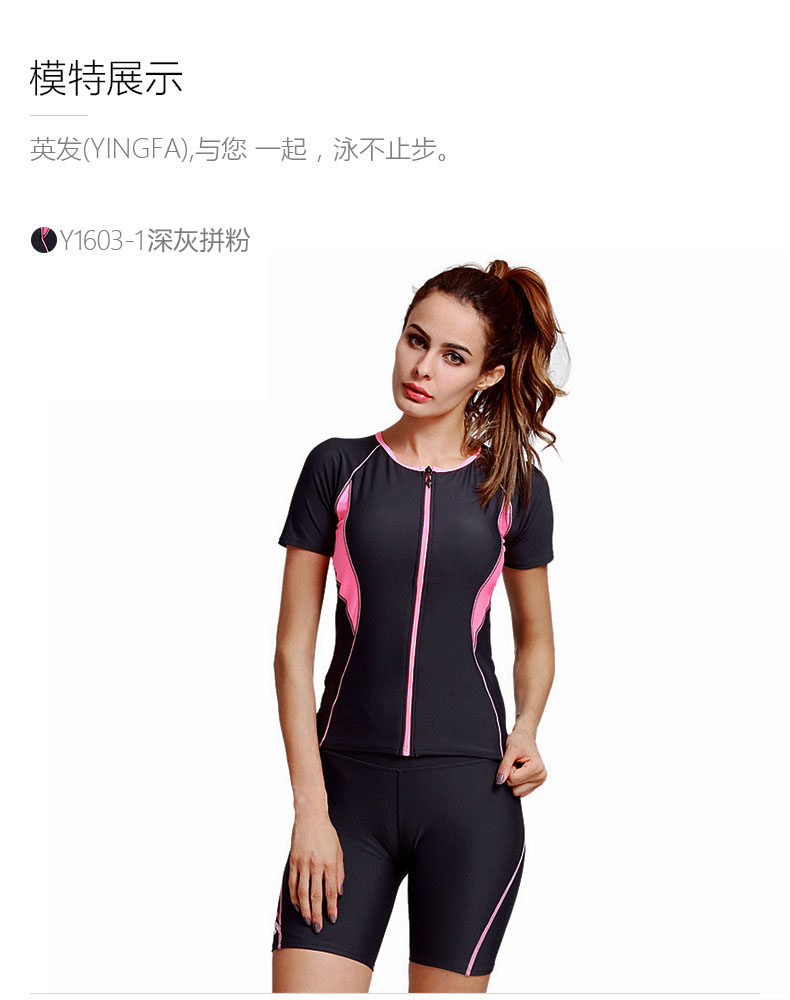 Maillot de bain pour femme - Ref 3029936 Image 13