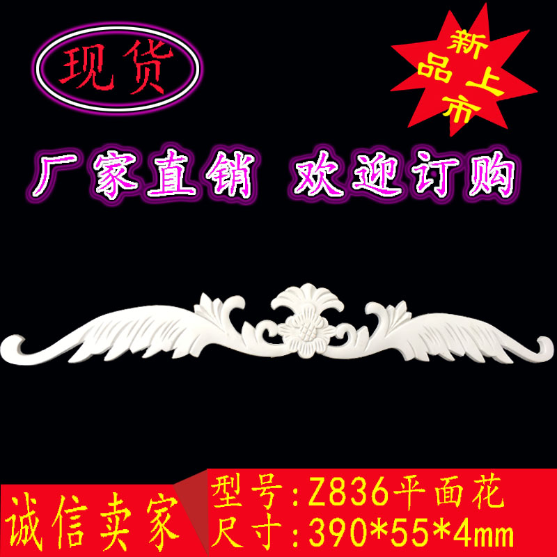 Nội thất nhựa nhựa Châu Âu phun hoa tủ quần áo góc cửa hoa nhựa gỗ khắc cửa trượt chạm nổi hoa mềm mại dây - Nhà cung cấp đồ nội thất mẫu trang trí tường phòng khách