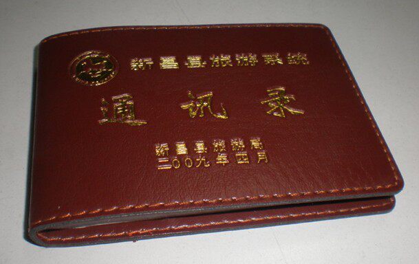 Address book note book notebook cover shell cover, telephone book record this student address book custom