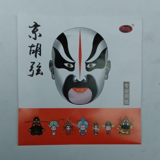 De Shuai chuyên nghiệp Jinghu chuỗi Jinghu xipi chuỗi / Jinghu hai chuỗi mùa xuân bên trong và bên ngoài bộ chuỗi phụ kiện nhạc cụ - Phụ kiện nhạc cụ dây đeo đàn guitar