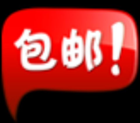 Đài Loan tinh khiết tay chéo lông mi giả 13 # tự nhiên dày thoải mái bông đen terrier cross-type lăm PACKER bài viết - Lông mi giả keo dán kích mí