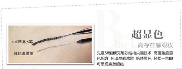 Bút kẻ mắt nhanh khô bút kẻ mắt không thấm nước không nở trang điểm kéo dài cứng đầu bút lông mềm tích hợp bóng thép - Bút kẻ mắt kẻ mắt layer