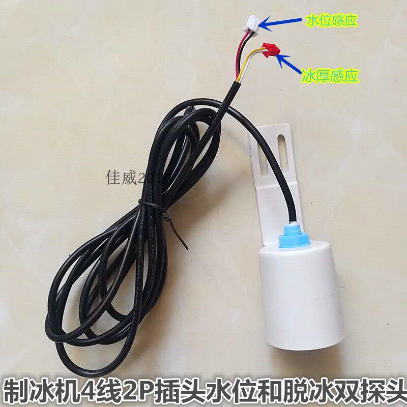 Ice Maker Water Temperature Sensors Ice Machine Water Temperature Monitor 4 Lines Water Level Thermometric Ice Cubes Thick Floating Ball Sensors