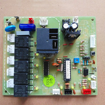 Original Star pole ice machine computer board motherboard controller control board Stut Summer snow ice machine circuit board