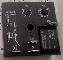 Ice machine general electronic timing motherboard chip Imported ice machine spray ice machine accessories timer